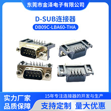 db9ĸ��ȫ�������Κ�����ʽ�����O��9�RS232�����B��������r��