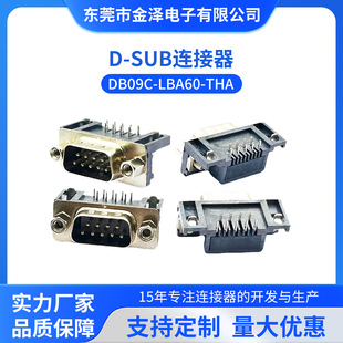 db9ĸ��ȫ�������Κ�����ʽ�����O��9�RS232�����B��������r��