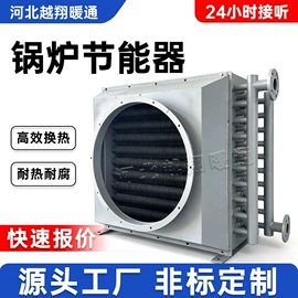 换热器;暖气片;其他传热设备