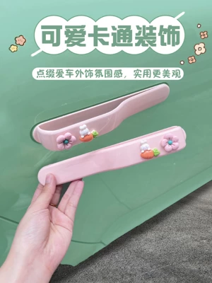 Other Automotive Interior Supplies: Decorative Sticker Scratch-resistant Sticker Door