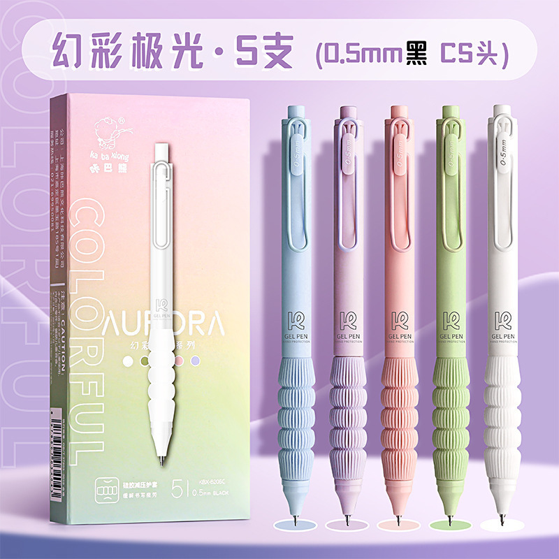 업그레이드 된 매직 오로라 [5 pcs/가격]]