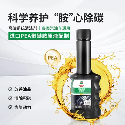 Fuel-Saving Treasure Oil Line Cleaner – Motor gasoline additive