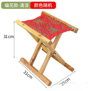Small Stool Fishing Chair Outdoor Chair Solid Wood Locust Wood Portable Stool Shandong Folding Stool Small Household