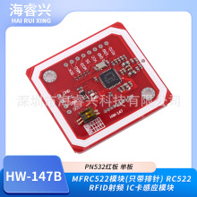 PN532 NFC RFID V3�o��ģ�K����ͨ�� ֧�ֺ�Android�֙Cͨ��
