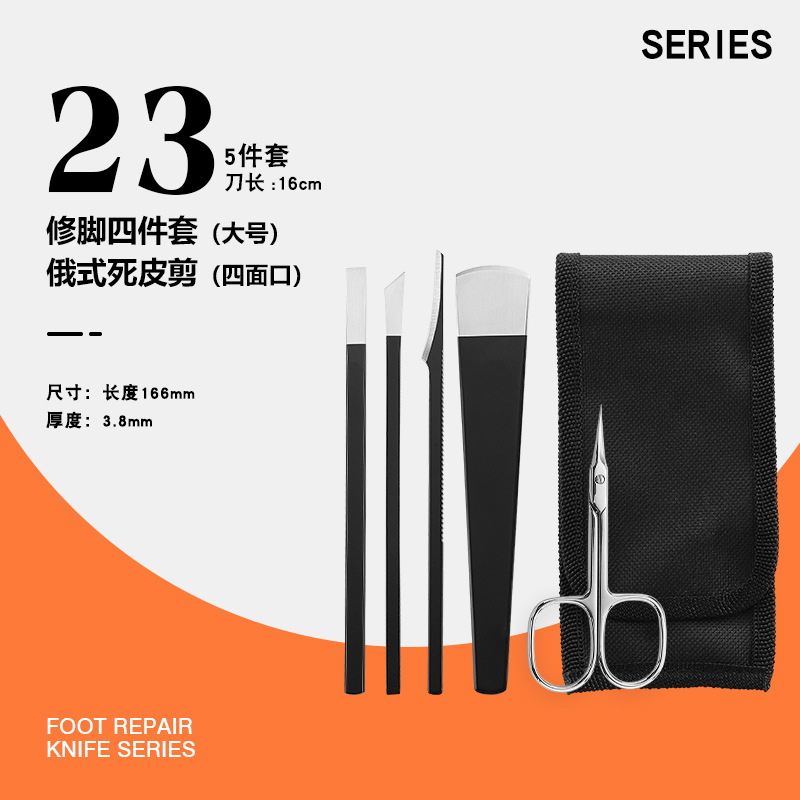 16cm 페디큐어 5종세트-블랙-23