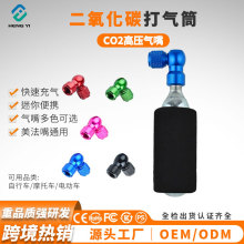 ������̼����ƿ���^��yʽ����CO2��������܇���Ͳ���͸߉�