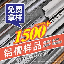 led���l����Ʒ���l���X�Ͳľ��l��Ƕ��ʽ�����X�����b���bu�͘�Ʒ