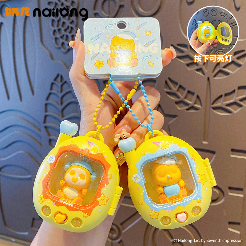 Baimo Official Pocket Milk Dragon Series Pendant Keychain Creative Night Light Glowing Bag Charm Small Gift Baimo Official Pocket Milk Dragon Series Pendant Keychain Creative Night Light Glowing Bag Charm Small Gift