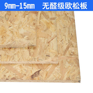 �oȩ����ľ�W�ɰ��OSB�����ٻ����p䓄e��ľ�Č�ľ���íh��