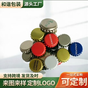 ���Ʋ�ɫ�ʹ��w26mm���ơ��ƿ�ʹ��w�ɘ���ˮ���ƿ����ƿ�w