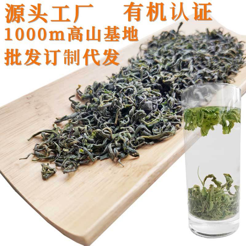 春茶新茶绿茶高山有机茶源头厂家恩施硒茶工厂直销加工订制代发