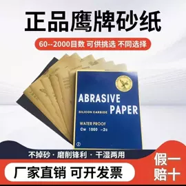 砂纸;抛光轮;磨头