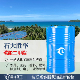 ̼���ϩ��PCϡጄ����I��DMC�������h������ī�܄�̼���ϩ��