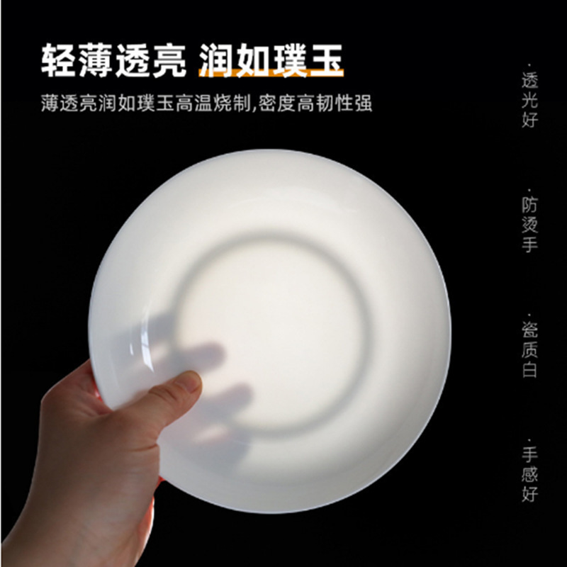 料理皿家庭用骨皿皿白い骨磁器皿セラミック皿セット純白深皿白い磁器食器|undefined