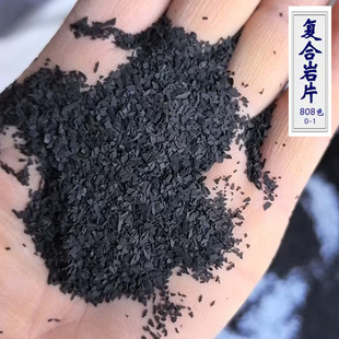 �ͺ���Ƭ808��ɫ0-1 �����|���ϻ���ʯ���Ƭ���B���⠝��ʯЧ��