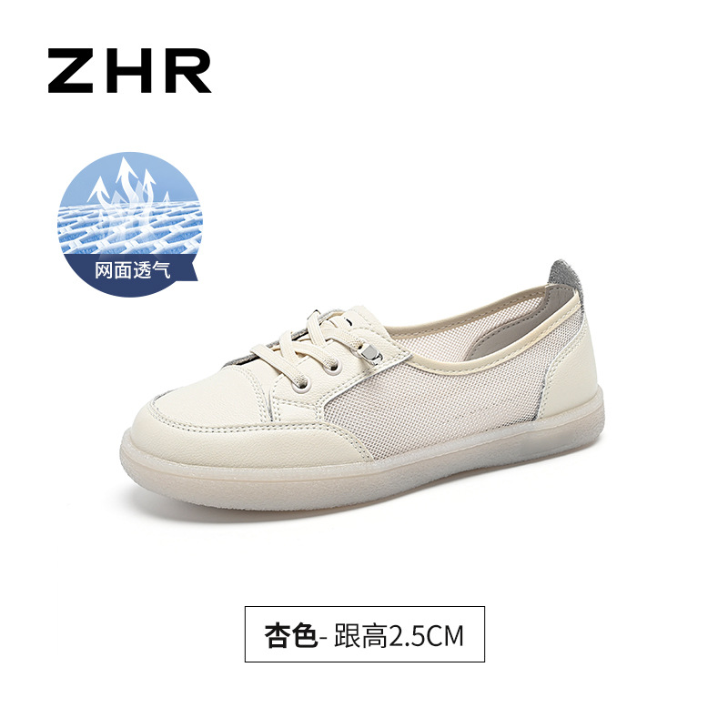 Giày sneaker nữ đế bằng phong cách Đức huấn luyện, mặt lưới thoáng khí, nhẹ, dễ phối đồ — A180E Màu be