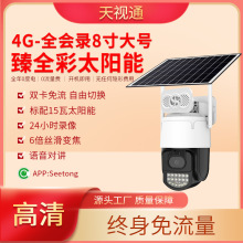 8��E30̫������b��ҕͨ��������355�����D�K�����M�����z��C