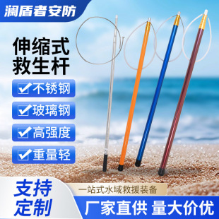 船钩救生艇钩加厚铝合金伸缩杆快艇拖钩打捞钩杆水上船用靠岸撑杆-阿里巴巴