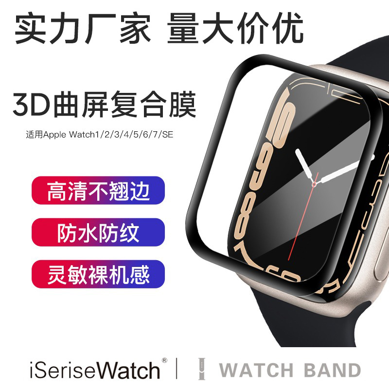 Protector de Pantalla para iWatch Serie 11 Ultra, Película para Apple Watch Serie 8, Película Compuesta para Apple Watch Serie 9, Película Protectora para Serie 10