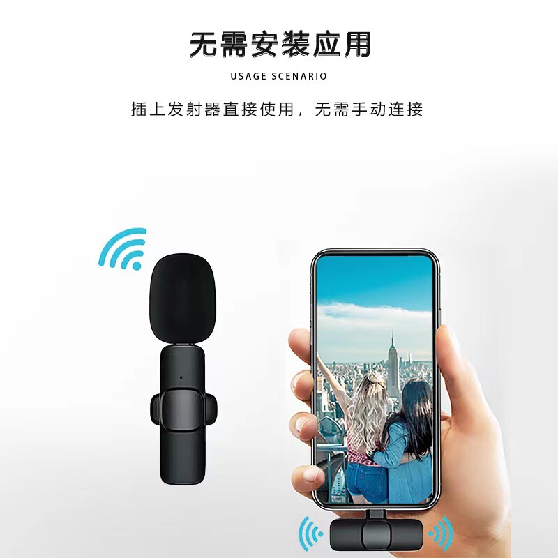 跨境tiktok无线领夹麦克风手机迷你直播话筒户外录音收音降噪麦夹|undefined