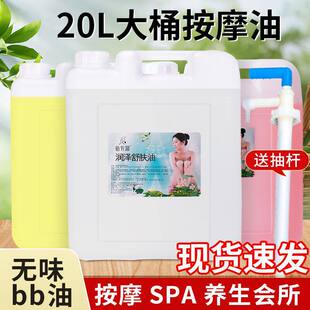 ��Ͱ�b��Ħ��������ԺBB����ϴˮĦ���㯟SPA��Ͱ�ϙ���õ�徫��