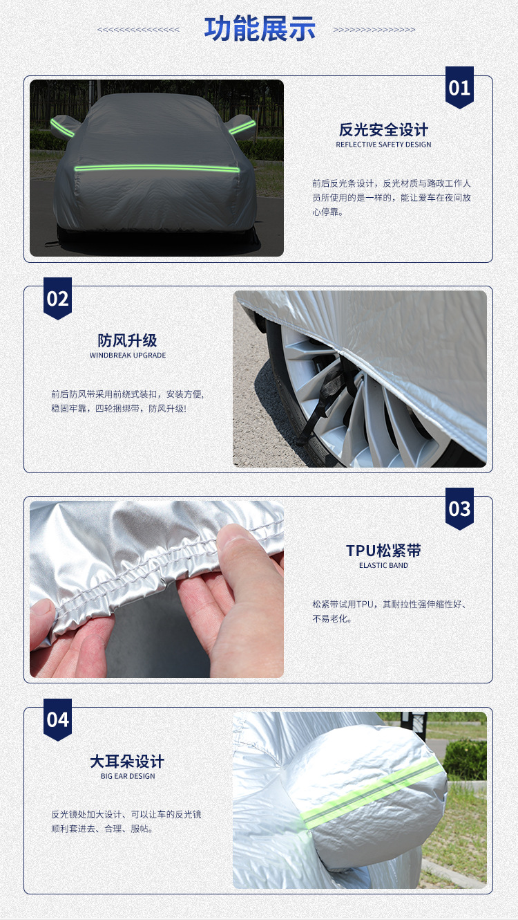 190t Four-Season Universal Car Cover, Thickened Oxford Cloth, Sun-Proof and Rain-Proof Full Cover, Heat-Insulating Car Sunshade