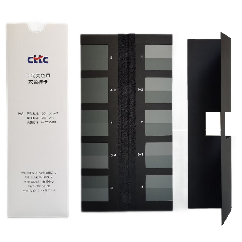 cttc变色灰卡 含AATCC标准变 ISO/GB 褪色变色 等效美国AATCC灰卡-阿里巴巴