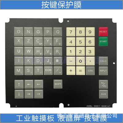 原装现货出售FANUC A98L-0001-0481#M 0481#T拍前请联系客服