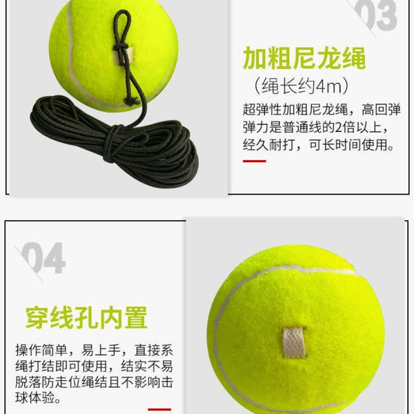 .2 hot-selling tennis balls (high elasticity and line)