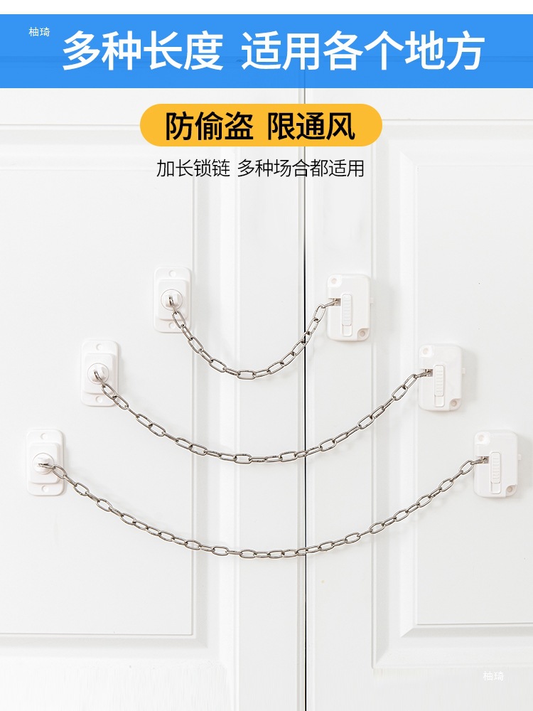 可调节免打孔儿童锁窗户限位锁滚筒洗衣机锁扣宠物栏玻璃门锁