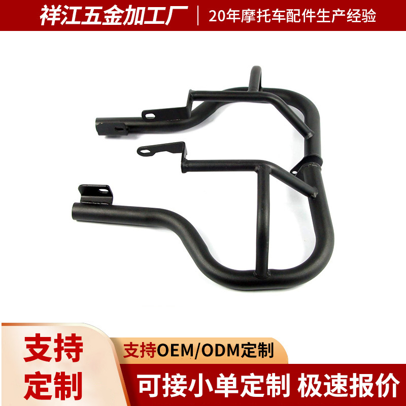 Suitable for Kawasaki Vulcan S Vulcan 650 VN650 15-22 years engine bumper crash bar Suitable for Kawasaki Vulcan S Vulcan 650 VN650 15-22 years engine bumper crash bar