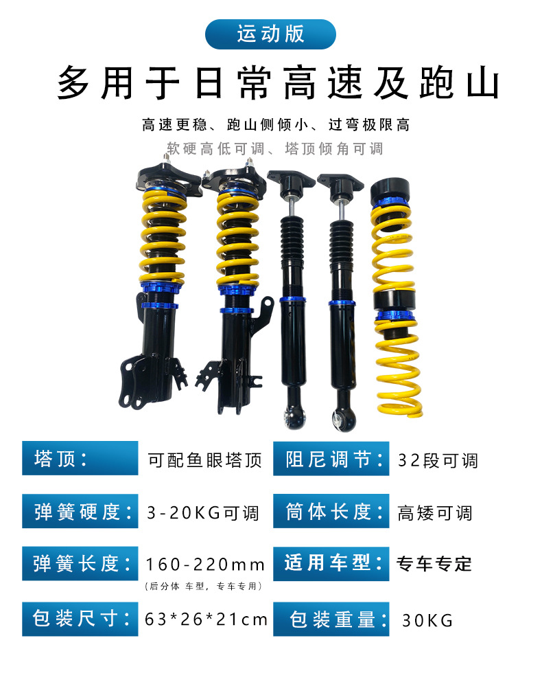 Coilover Shock Absorbers for M4 F82 Racing Version Custom Modification to Lower the Vehicle Chassis Competition Car Shock Absorbers