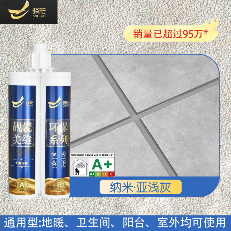 서브라이트 그레이-나노 하드커버 모델 [3세트 이상 추가시 공구 증정]