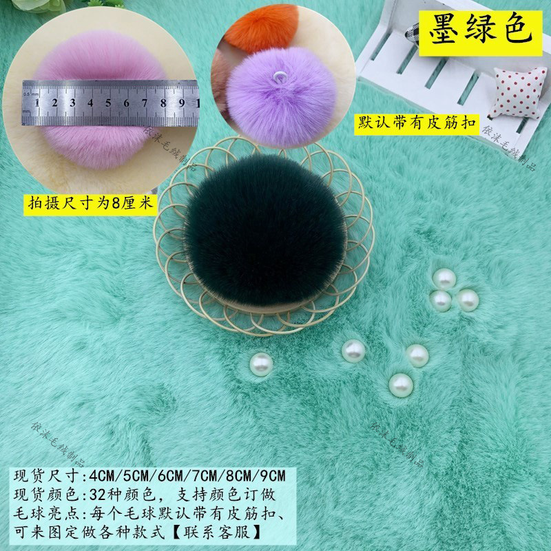 Bolas de peluche hechas a mano DIY coloridas 6 / 7 / 8cm accesorios de bola de peluche decorativa de color