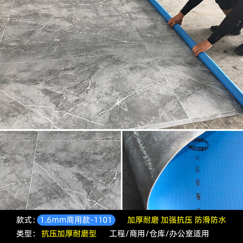 Pvc床貼り業務用中実工事革はプラスチックのセメント地を厚くして直接床を敷く|undefined