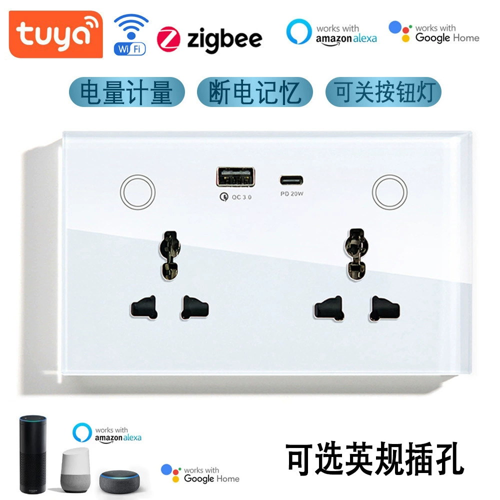 Граффити умная розетка Универсальная розетка электрическая замер десять тысяч Британский стандарт Wi-Fi розетка 147 настенная ZigBee голос