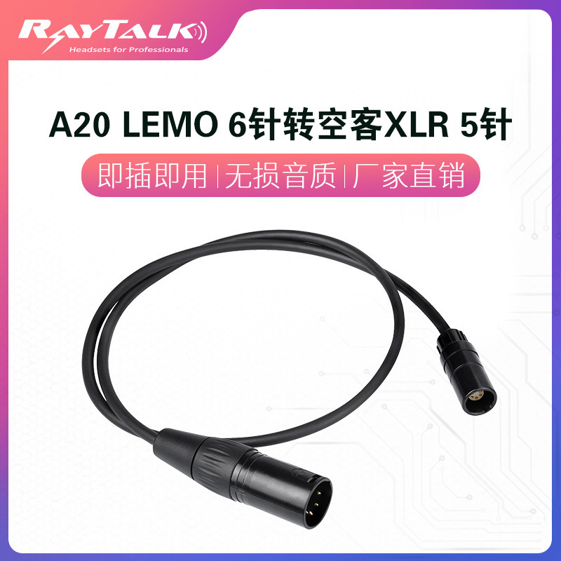 Pilot headset adapter cable suitable for BOSE A20 6Pin pin aviation headset to Airbus Airbus 5pin Pilot headset adapter cable suitable for BOSE A20 6Pin pin aviation headset to Airbus Airbus 5pin