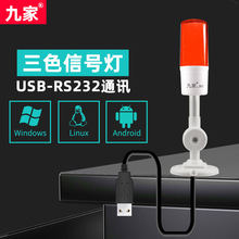 �ż�USB���������ɾ���ܛ���_�l��ɫ��ERP�Ԅӂ}����������̖��