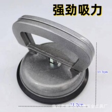 铝合金玻璃吸盘木地砖吸盘吊顶铝扣板拆装工具瓷砖提砖工具吸提器