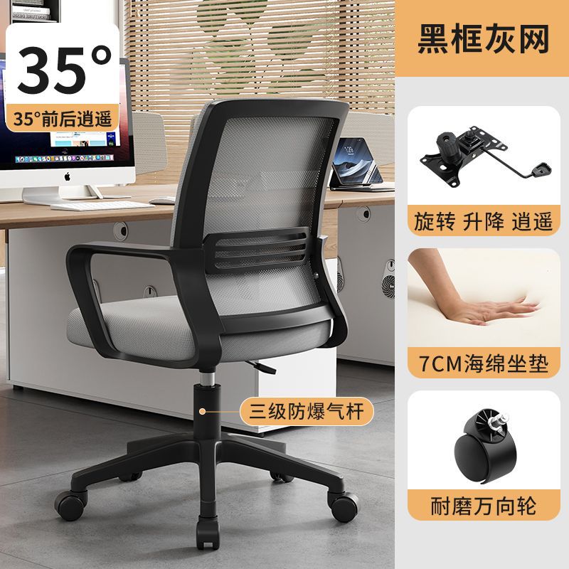 블랙 프레임 그레이 - Xiaoyao 스타일 - 두꺼운 스폰지 패드 - 3단계 에어로드 --- 기간 한정 오픈