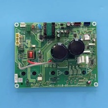 MCC-1610-05P原装东-芝中央空调室外机风机模块 MCC-1610-05