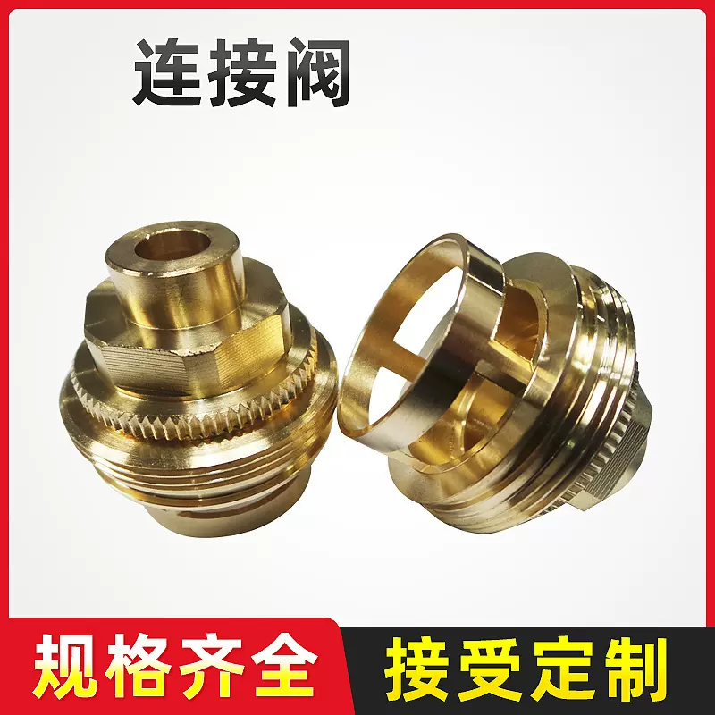 车削五金非标铜件 件 黄铜螺丝自动车床厂家批发