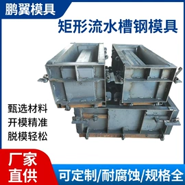 其他模具;塑料模;铸造