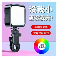 Small handheld fill light, mobile phone, lamp, camera