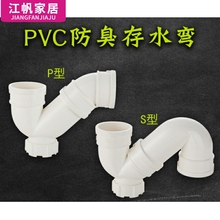 �l���g�N��50/75/110PVC��ˮ�������ˮ�����S����ˮ�����z���