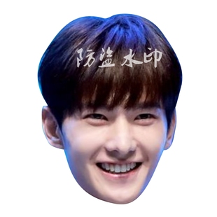 .. Yang Yangmeng Shuai Mask Festival Funny Funny Funny Props Birthday Wedding Party Funny Mask