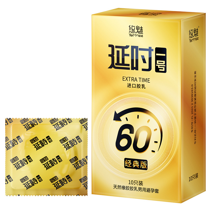 【32】delay no. 1 60 minutes-10 pieces (360 boxes/carton)