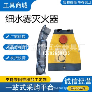 Easy Operation Durable 20L Fine Water Mist Pvc Forest Backpack Fire Extinguisher Fire Pump Sprayer