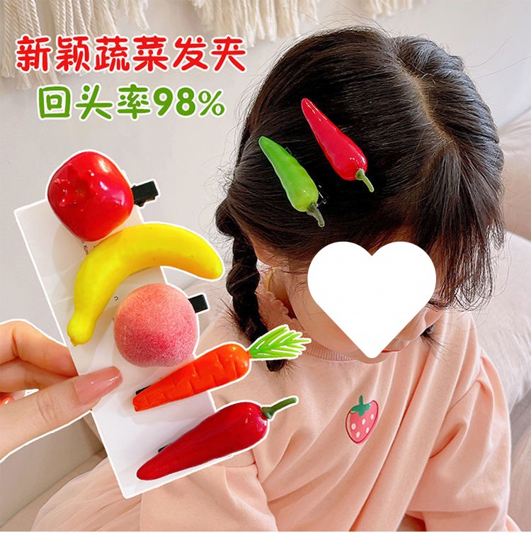 水果发夹儿童搞怪趣味网红可爱刘海边夹仿真水果蔬菜发卡女童夹子-阿里巴巴