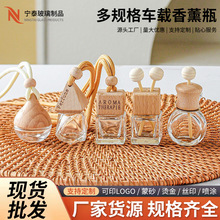 s܇d޹ƿ10mlKˮƿ{Lړ]lͷbСƿ